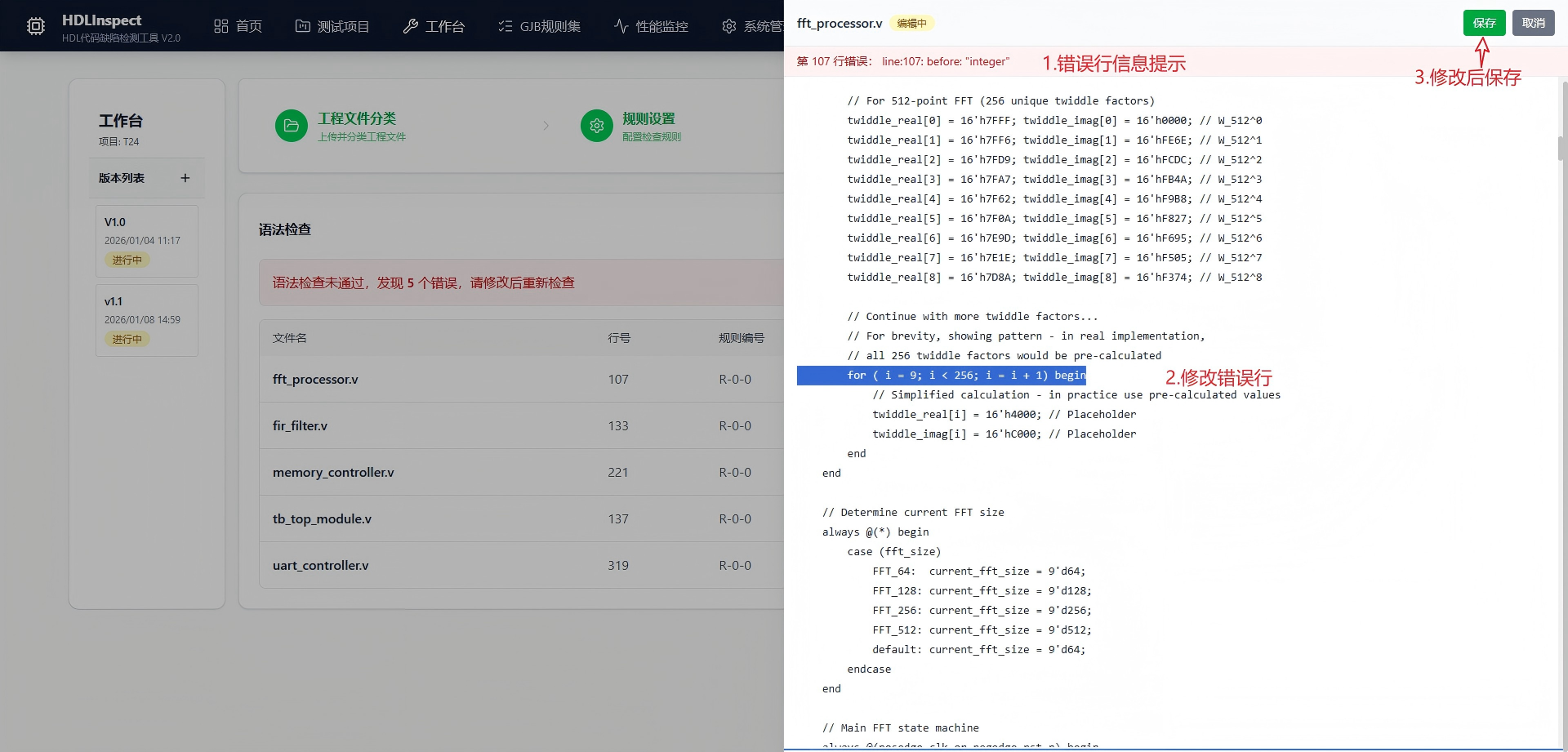 六安市C/C++ 代码嵌入式分析信息化软件自动化测试 - 方案